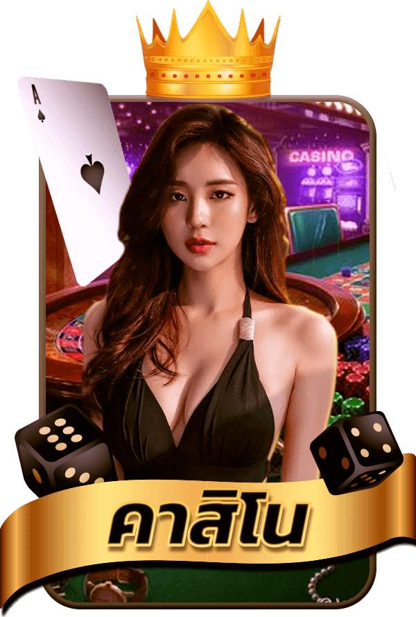 Banner casino lsm99