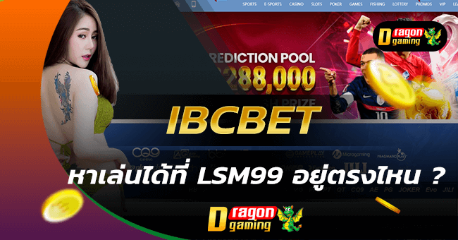 ibcbet