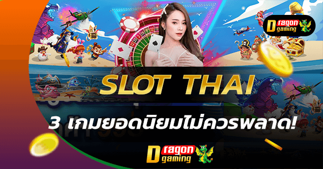 slot thai